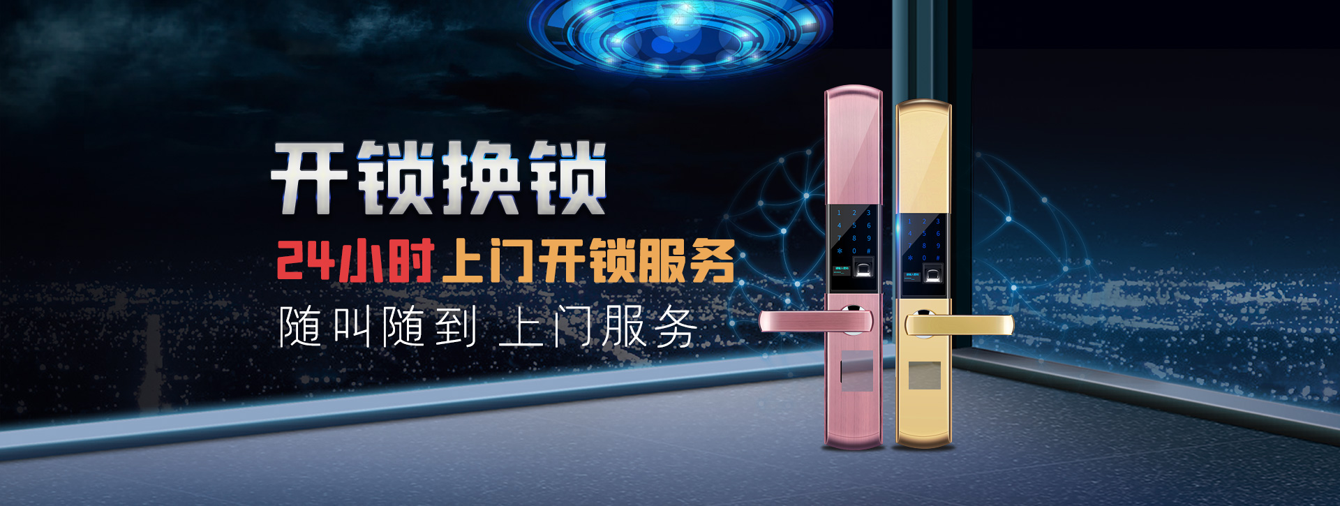 凉山彝族自治州昭觉县banner02