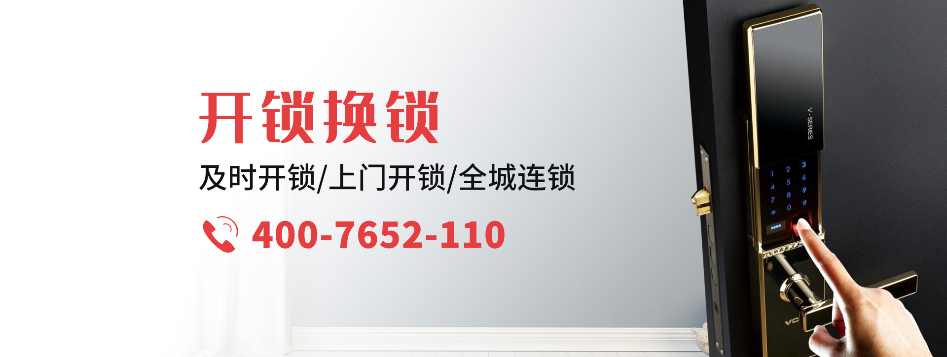 凉山彝族自治州昭觉县banner